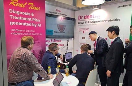 IDS서 투명교정 솔루션 ‘Dr.dentAI’ 공개