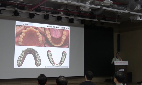 이노디테크, ‘클라라 AI’ 기반 교정 임상 세미나 진행