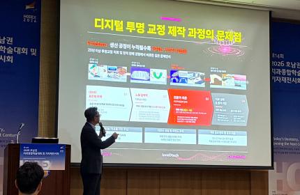 HODEX 2026  주보훈 대표 특강 - AI 교정치료 시대! AI 진단결정지원 시스템을 적용한 투명교정치료  
